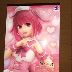 20%引‼️新品‼️推しの子、有馬かな‼️ナースルック1/7スケール‼️の画像