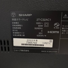 液晶カラーテレビ SHARP の画像