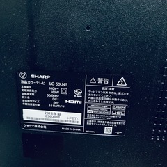 sharp LC-50U45