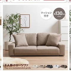ソファー