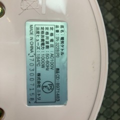 【受け渡し決定】電気ポットの画像