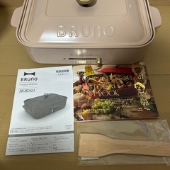 ブルーノ　コンパクトホットプレート