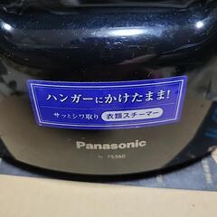 パナソニック衣類スチーマーの画像