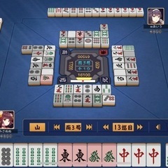 船橋麻雀会