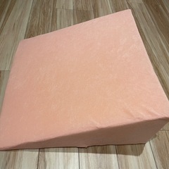 【0円】三角クッション 