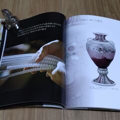 日本画スタイルの黒木国昭展カタログの画像