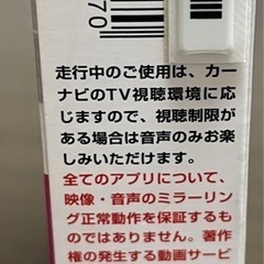 HDMI変換ケーブルの画像