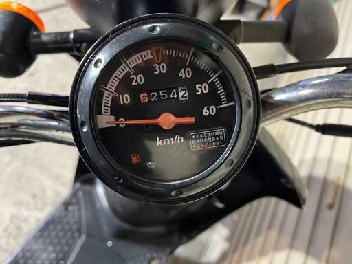 バイク　原付　ホンダ　トゥデイ　50cc
