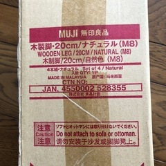 さらに値下げしました️‼️　無印良品　脚付マットレス　高密度ポケットコイル　シングル　別売の脚画像追加しますの画像