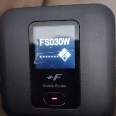 富士ソフトFS030Wワイファイルーター