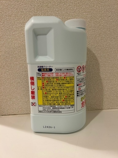 【パナソニック】洗濯機