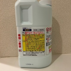 【パナソニック】洗濯機の画像