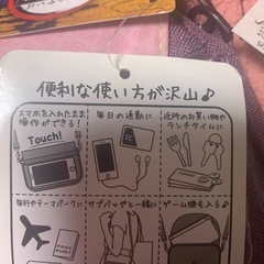 鬼滅の刃　ポシェット　新品の画像
