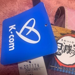 鬼滅の刃　ポシェット　新品の画像