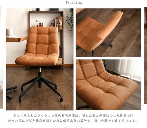 決定しました。PUレザー　ダイニング　椅子4脚セット