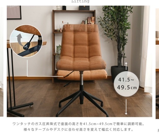 決定しました。PUレザー　ダイニング　椅子4脚セット