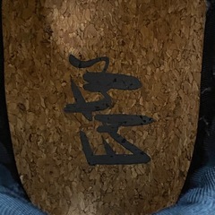 eytys haloの画像