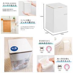 【新品未開封】レック　トイレポット　サニタリーボックスの画像