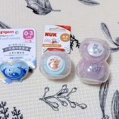 NUK ヌーク ピジョン　おしゃぶり 4点
