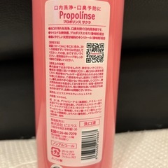 ちいかわ　プロポリンスの画像