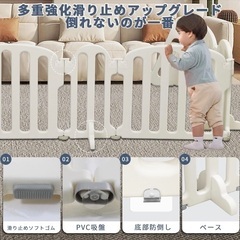 ベビーフェンス　357×60cmの画像