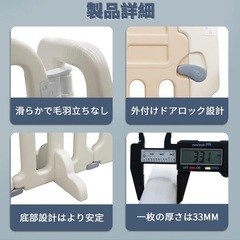 ベビーフェンス　357×60cmの画像