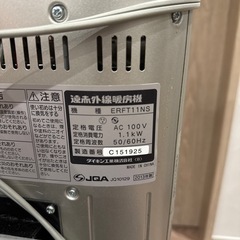 ダイキン　セラムヒート　ヒーターの画像