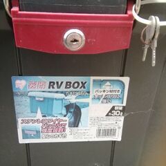 ボックス　ケース　カギ付き　リアボックスの画像