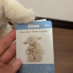 Nursery Time Lamb 英語を喋る羊のぬいぐるみの画像