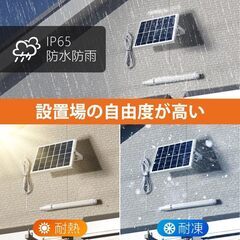 新品 ソーラー ライト 6000mAh 電気代0円 60W高輝度LED 太陽光発電 ライト 照明 防犯 防災 リモコン付 地震 津波 台風 爆光 の画像