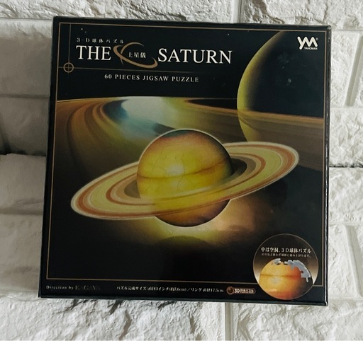 激レア　60ピース ジグソーパズル 3D球体パズル 土星儀 -THE SATURN-