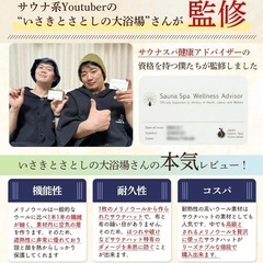 約半額 新品未開封 [Ladle Mark] YouTuber監修 サウナハット ニュージーランド産 メリノウール 100％ シームレス 清潔 抗菌 消臭 防臭 遮熱性 ユニセックス （ラドルマーク） 白 ホワイト 黒 ブラック 羊毛の画像