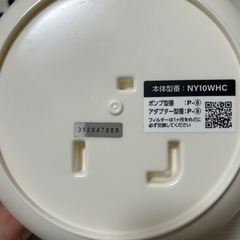 【大幅値下げ】猫用フィルター式給水器 の画像