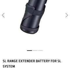 SL Range Extender Battery エクステンダ...