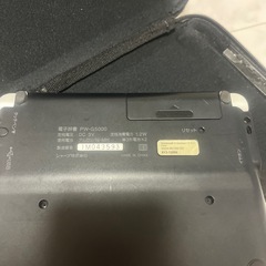 電子辞書　ピンク　ブレインの画像