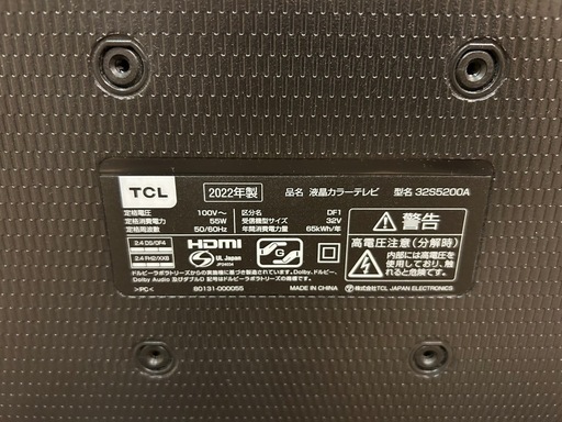 TCL 32インチ スマートテレビ 2022年製 テレビ線10m付き 