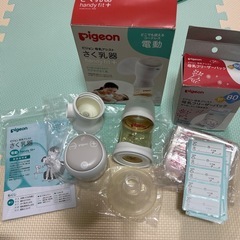 搾乳器 フリーザパック