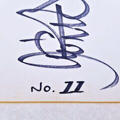 当時物 直筆サイン 中日ドラゴンズ 三沢淳 1976年10月24日 背番号あり 貴重の画像