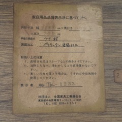 お取引中♪ブナ材高級ダイニングテーブルの画像