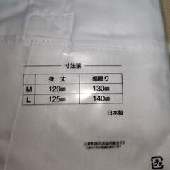 きものスリップ（未使用）の画像