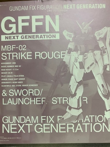GFFN next generation MBF-02 ストライクルージュ