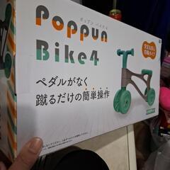 ポップンバイク　緑の画像