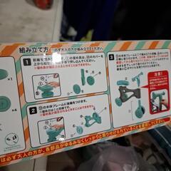 ポップンバイク　緑の画像