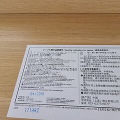 J9055　MUJI　無印良品　ダイニングテーブルセット　椅子2脚付　ナチュラル　オーク材　クリーニング済み【リユースのサカイ柏店】参考価格34,900円（テーブル）、25,998円（イス2脚セット）の画像