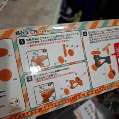 ポップンバイク　橙の画像