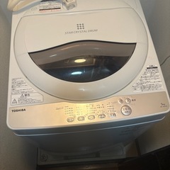 【無料】東芝　洗濯機の画像