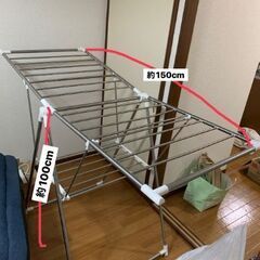洗濯ラック/Laundry Rack 