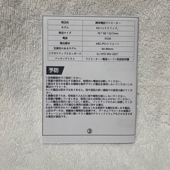 スマホ冷却ファン スマホクーラー USB電源の画像