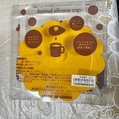 (未使用品)アニマルシリコンキャップの画像