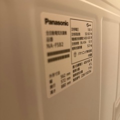 パナソニック Panasonic 全自動洗濯機 5kg ライトシルバー NA-F5B2-Sの画像
